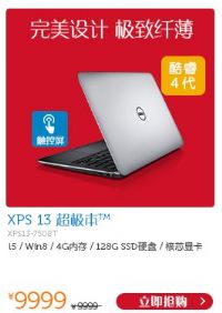 DellXPS13-7708Tô13.3Ӣȫ峬Ou(png)r(ji)