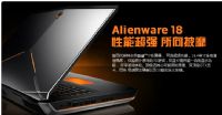  Alienware/ ALW18D-1788ôӽBu(png)r(ji)