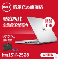 Inspiron`ԽIns15H-2528 (7537)ôW(wng)urr