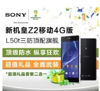 sony  l50t xperia z2֙C(j)¿4KC(j)֙C(j)