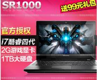 Lenovo(lin) SR 1000Сô(lin) SR 1000Сc(din)u(png)