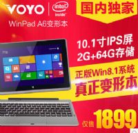 Voyo WinPad A6һƽôӣwin8 64gA(y)ۈ(bo)r(ji)