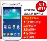  gt-i9168i GALAXY Neo+ôW(wng)c(din)u