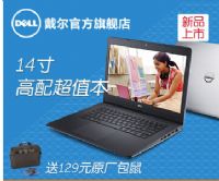 Dell`Խ14(3442)Ins14C-1528ô14c1528cu