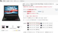 (lin)루Lenovo100 15.6ӢPӛXrcu