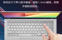 ATVivoBook14/15S i7-10510uĳ|6069뚢ʹu(png)y(c)u(png)r(ji)