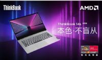 Ԕ(x)uyB(lin)thinkbook14s13sĂʲô^(q)e