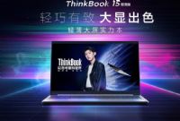 (lin)ThinkBook 15J2020¿ôÈrܜyu