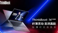 (lin)ThinkBook 14J2020¿ôӣÅ(sh)rܜyu