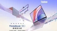 sҫ MagicBook V 14(lin) ThinkBook 14+IĂ(g)ã^(q)e(du)